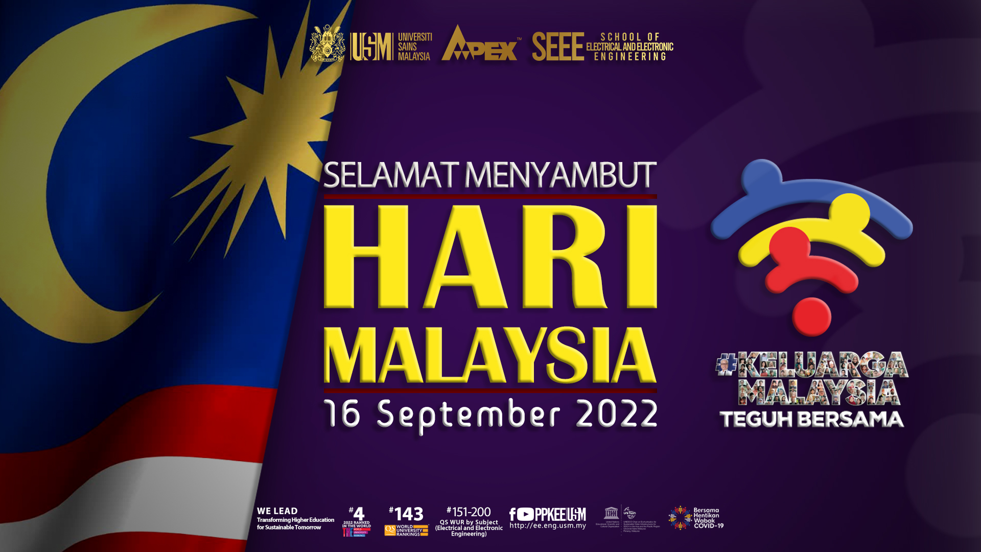 2022 0916 Kad Ucapan Hari Malaysia PPKEE 2022