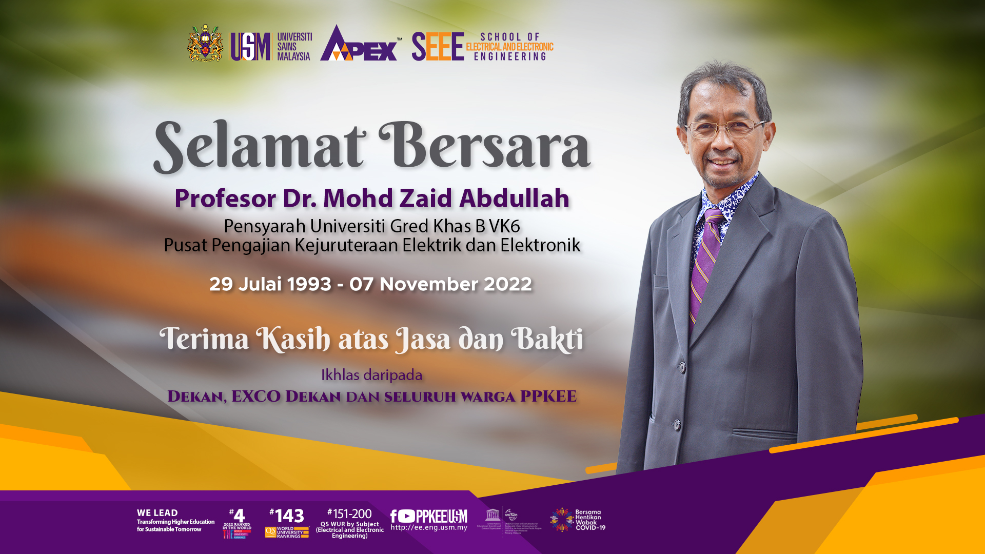 2022 1019 Poster 1920x1080 Ucapan Persaraan Prof Mohd Zaid 7 Nov 2022