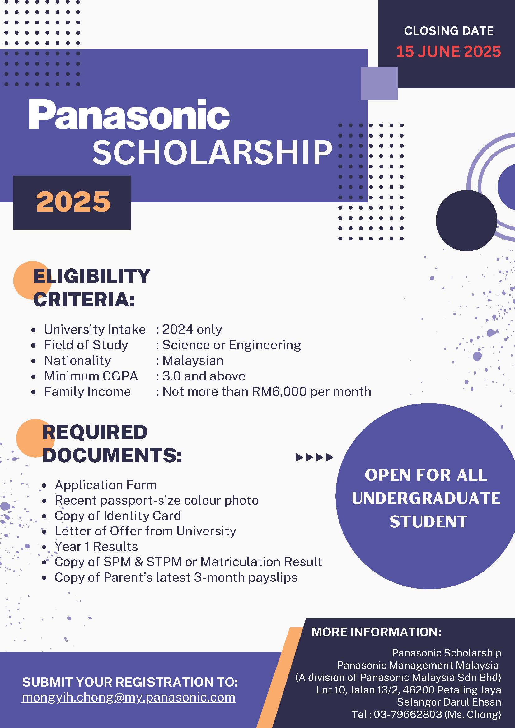 Panasonic Scholarship 2025