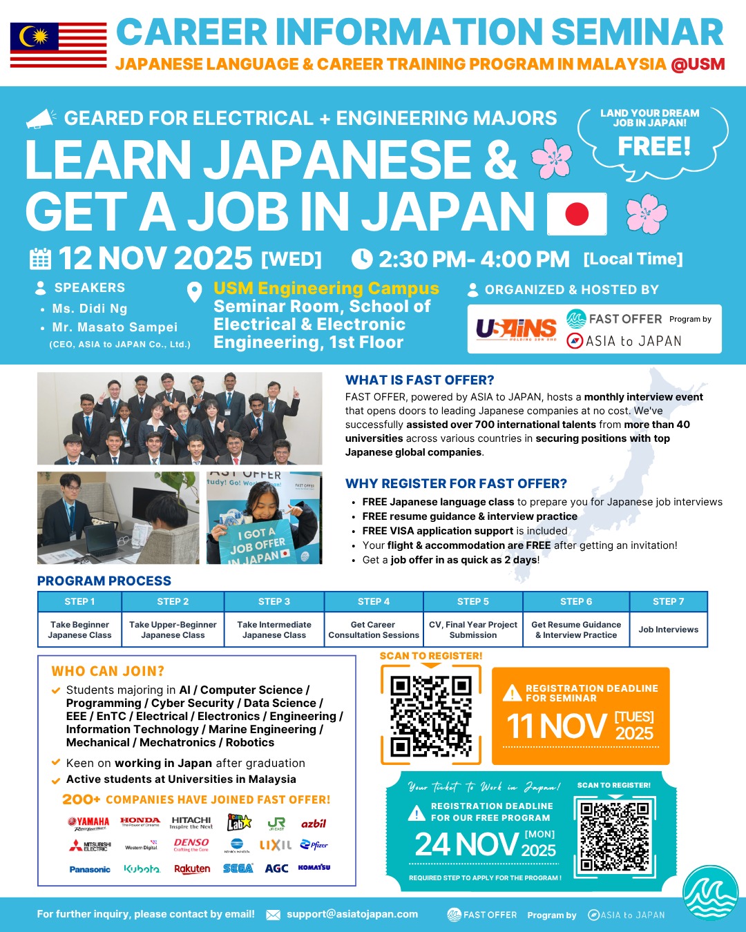 2025 1023 Poster Career Information Seminar