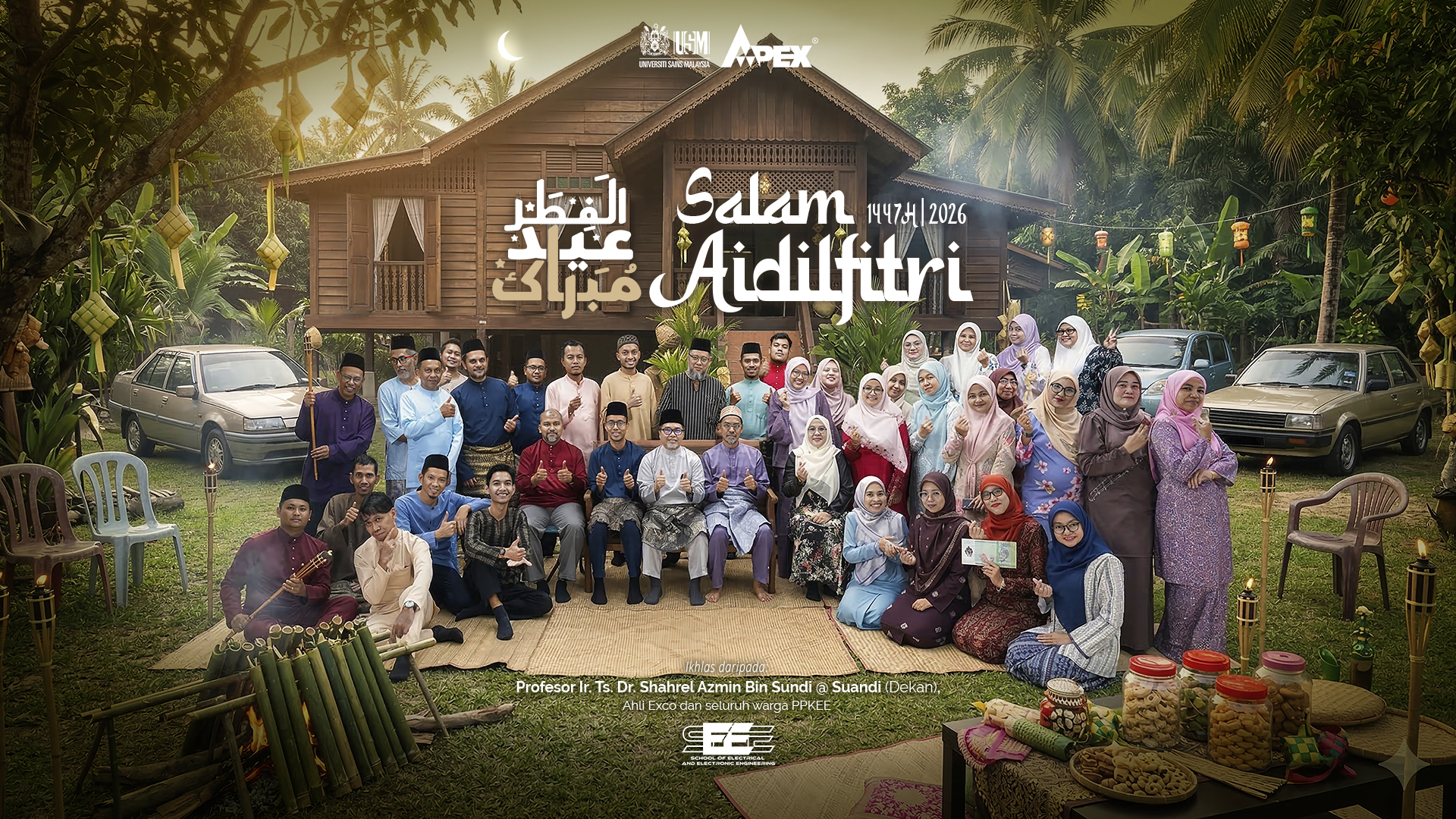 2026 0321 Kad Ucapan Aidilfitri PPKEE 2026