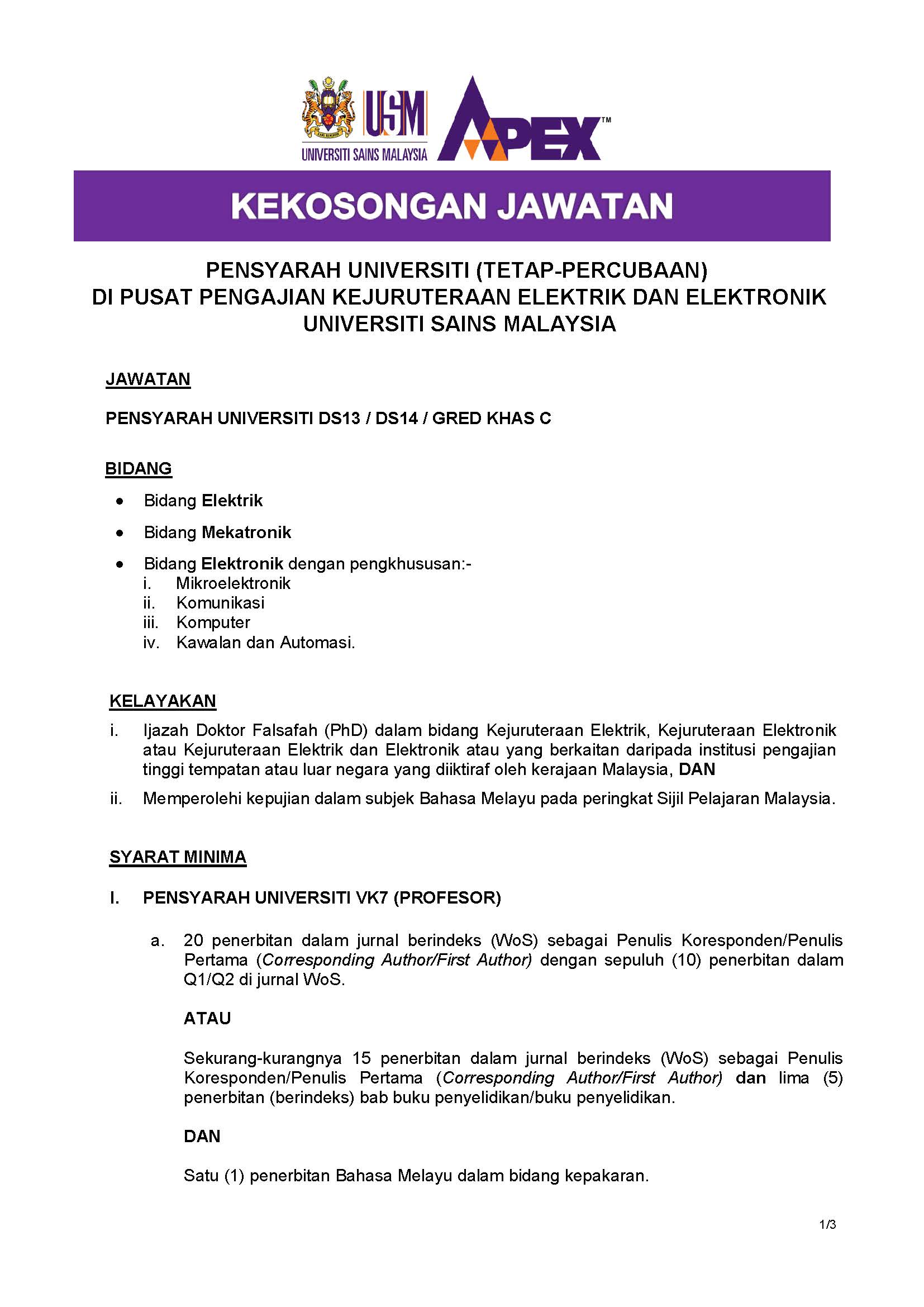 Iklan Kekosongan Jawatan Pensyarah Universiti DS Warganegara Tetap Percubaan Mac 2026 Page 1